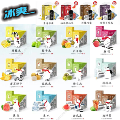 【LANA煙彈】/SP2S主機通用煙彈/3顆裝/通配一代主機