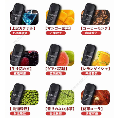 【LANA煙彈】/SP2S主機通用煙彈/3顆裝/通配一代主機