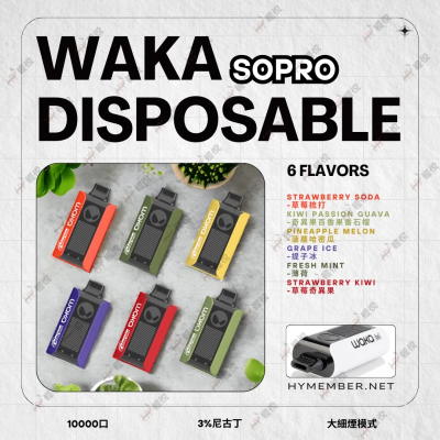 【LANA煙彈】/SP2S主機通用煙彈/3顆裝/通配一代主機