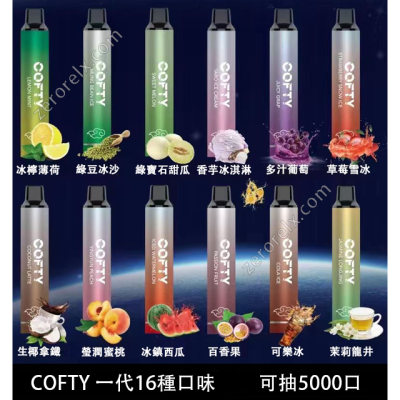 【LANA煙彈】/SP2S主機通用煙彈/3顆裝/通配一代主機