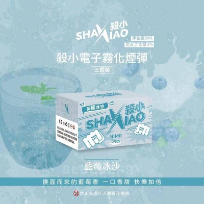 【LANA煙彈】/SP2S主機通用煙彈/3顆裝/通配一代主機
