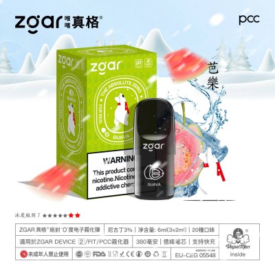 【LANA煙彈】/SP2S主機通用煙彈/3顆裝/通配一代主機