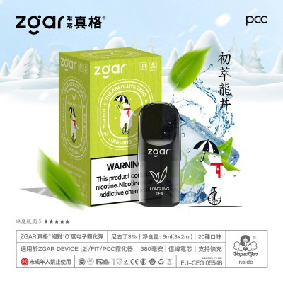 【LANA煙彈】/SP2S主機通用煙彈/3顆裝/通配一代主機