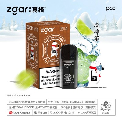 【LANA煙彈】/SP2S主機通用煙彈/3顆裝/通配一代主機