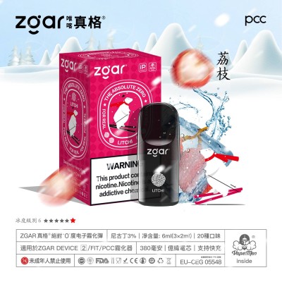 【LANA煙彈】/SP2S主機通用煙彈/3顆裝/通配一代主機