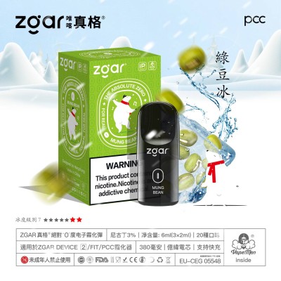 【LANA煙彈】/SP2S主機通用煙彈/3顆裝/通配一代主機