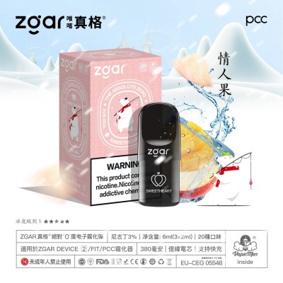 【LANA煙彈】/SP2S主機通用煙彈/3顆裝/通配一代主機